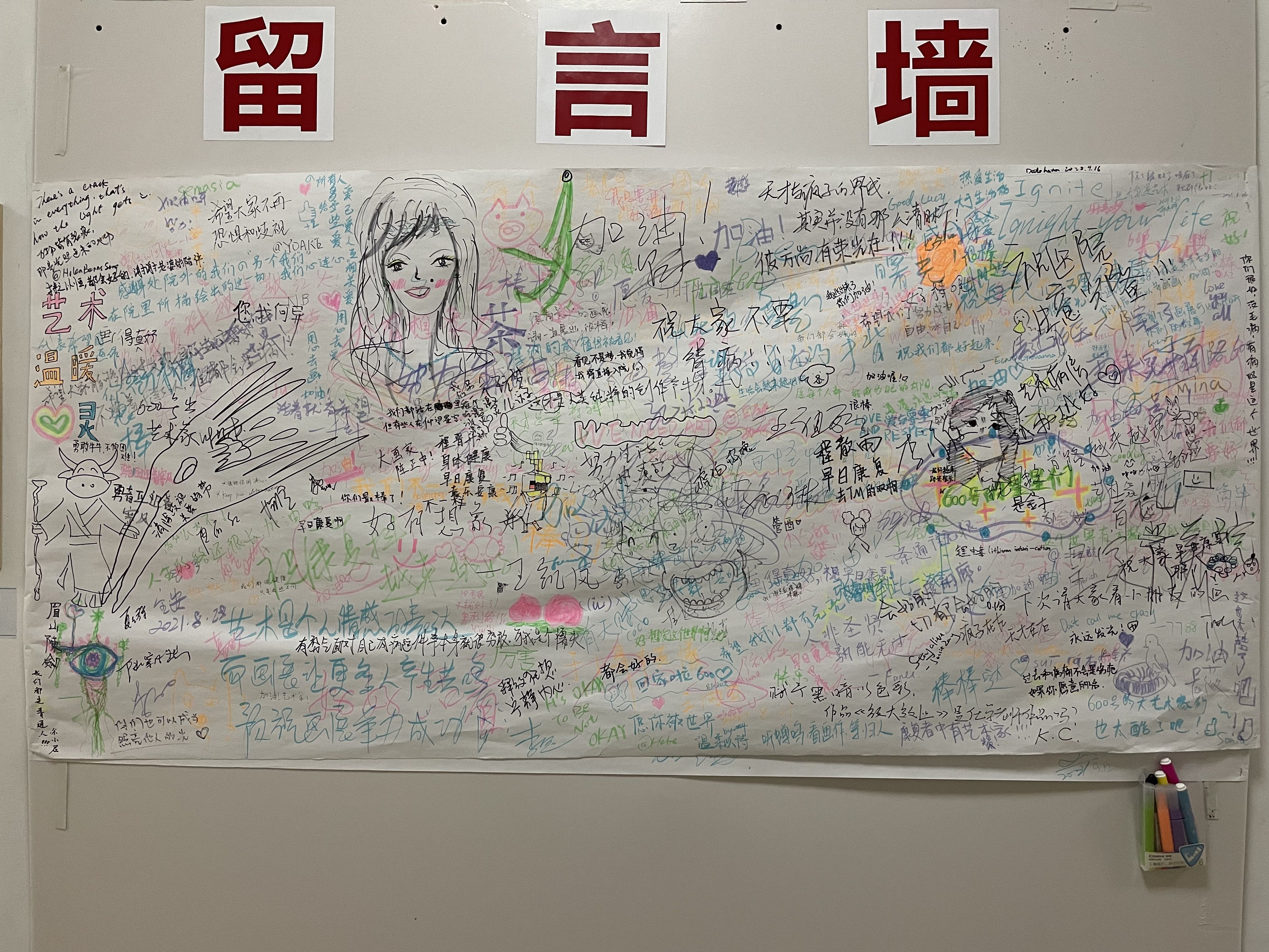 上海宛平南路600号画廊,上海市徐汇区宛平路600号画廊