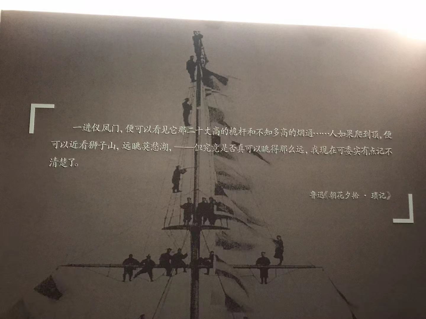 “费先生”与他的江村情结、再走一遍鲁迅的南京丨人文周刊荐读