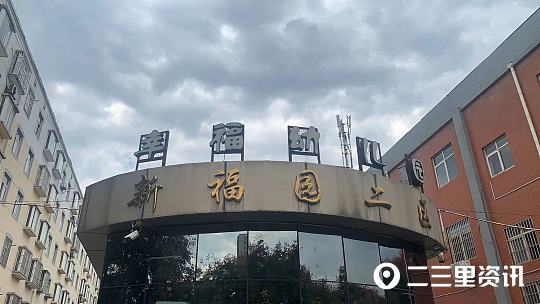 邻居家没人住一直漏水,住了七八年的房子漏水找谁解决