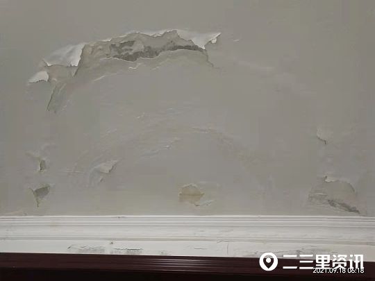 邻居家没人住一直漏水,住了七八年的房子漏水找谁解决