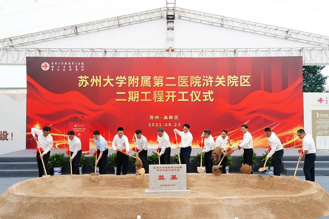 苏大附二院浒关院区最新规划,苏大附二医院浒关院区怎么样