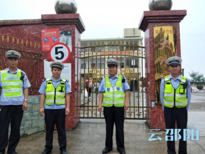 筑牢安全新屏障,邵阳社会治理重点工作有哪几项