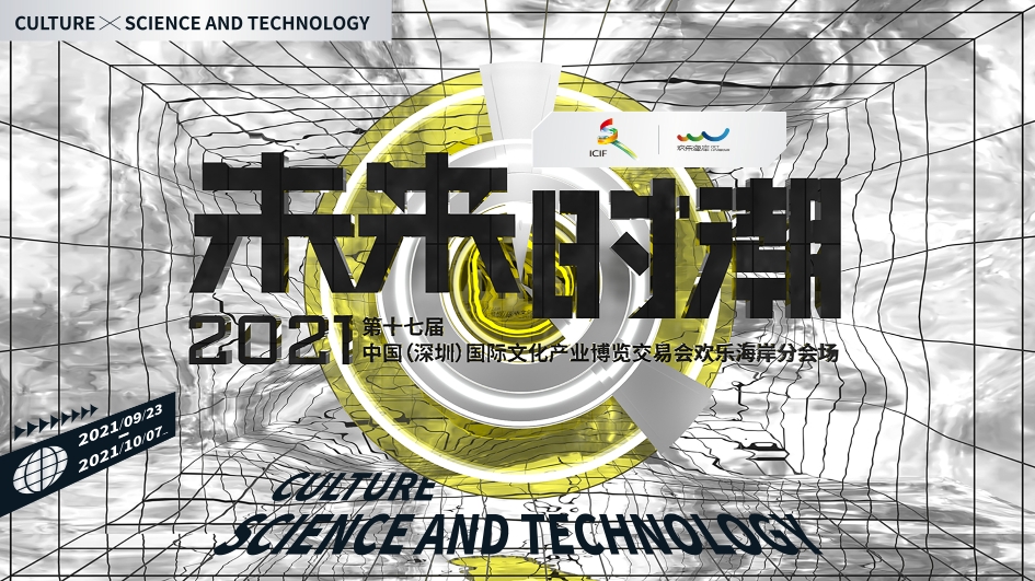 娣卞湷鏂囧崥浼氭涔愭捣宀稿垎浼氬満,鏂囧崥浼氭涔愭捣宀稿垎浼氬満
