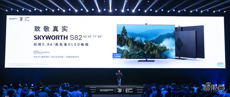 创维miniled电视发布,创维2024年48寸oled电视