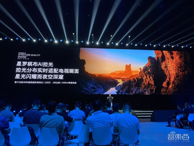 创维miniled电视发布,创维2024年48寸oled电视