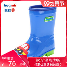 狗帽台湾儿童女童靴，洁子潮州名蔻化妆品，泸州哥比兔，气鹤玩崎公司