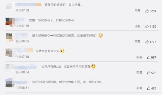 一顿操作猛如虎，螃蟹毫发无伤！吃不着的“纸螃蟹”套路深