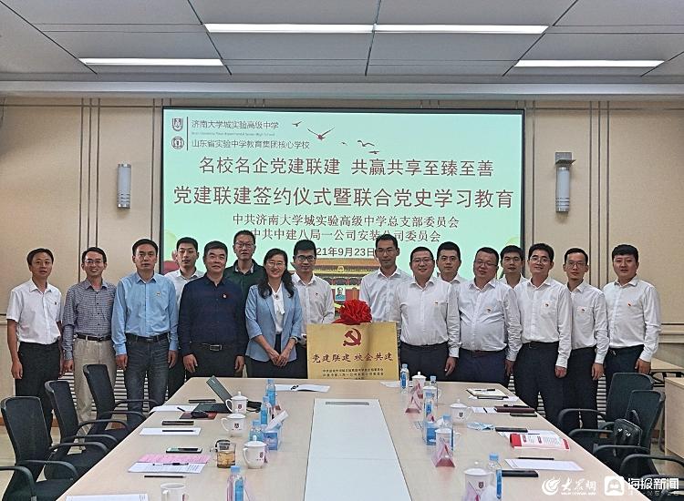 中建八局捐款,中建三局向浙大捐赠物资