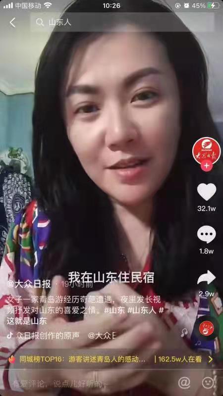 半岛时评丨“我热爱的大青岛，山东人怎么那么好”，北京游客深情告白印出人民城市的暖心底色
