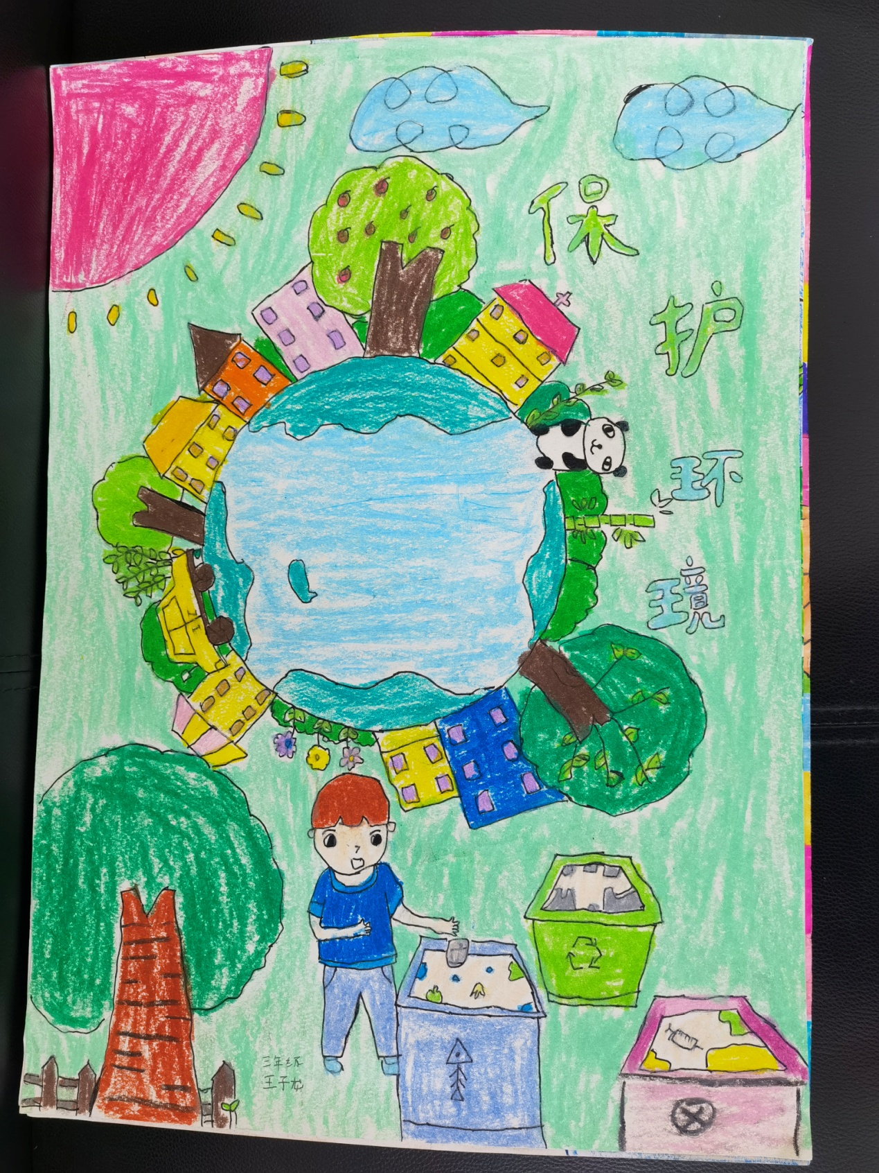 保护美丽河湖创建文明城市绘画,保护美丽河湖绘画大全五年级