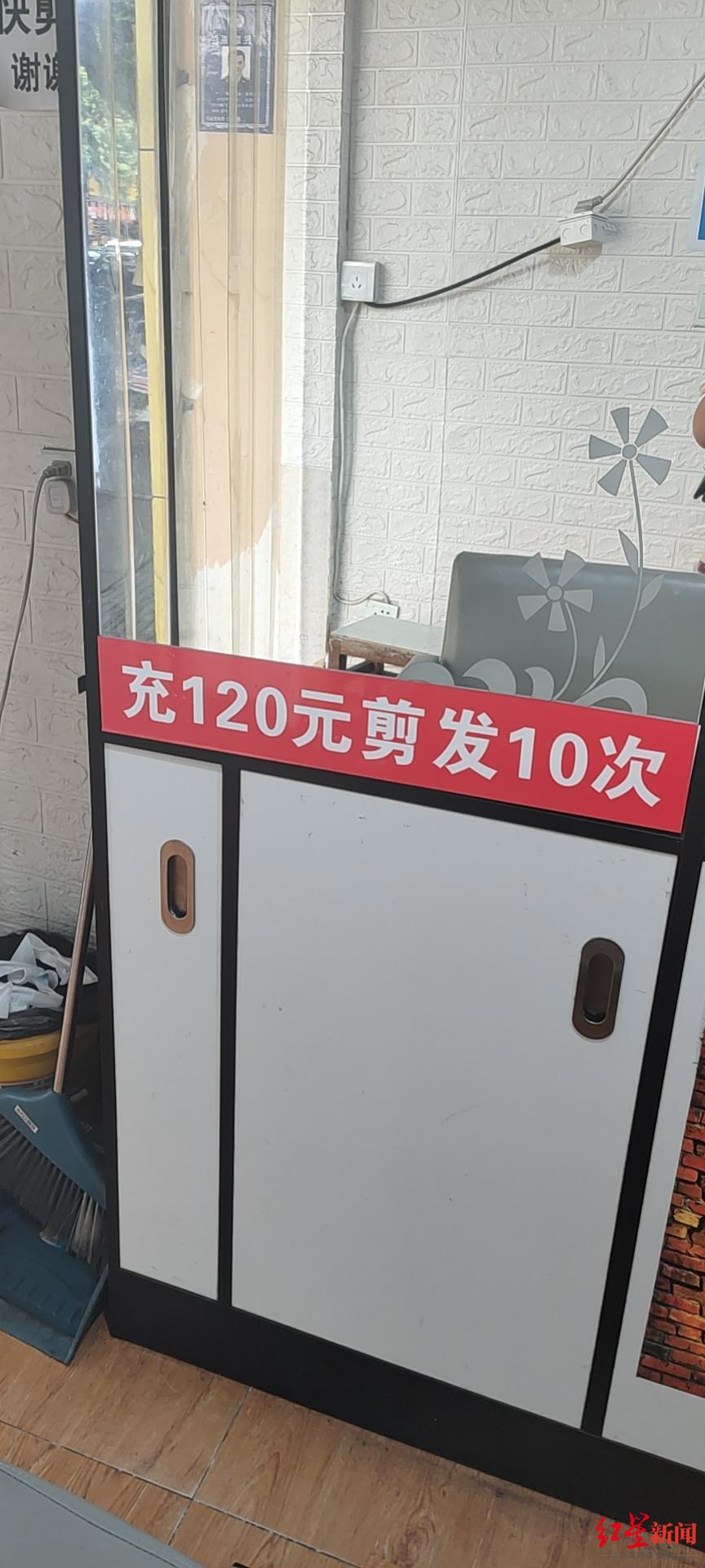 10元快剪理发店图片,快剪理发店有前景吗