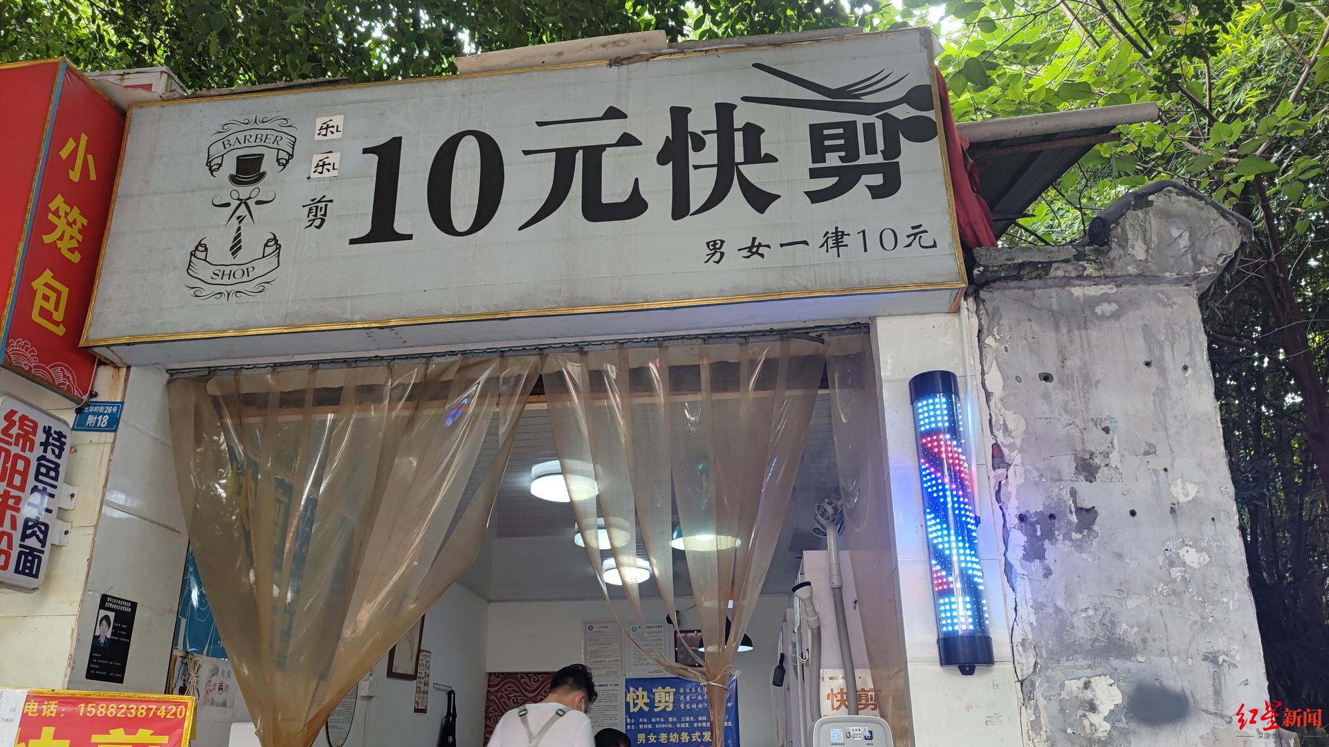 10元快剪理发店图片,快剪理发店有前景吗