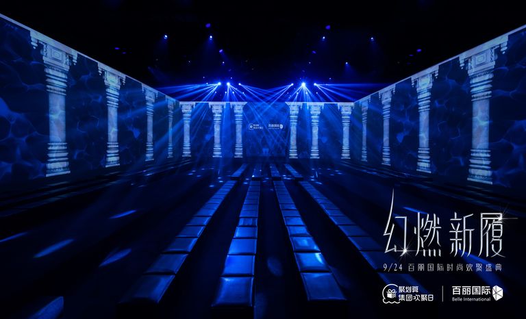 百丽春夏大秀,群星秀场