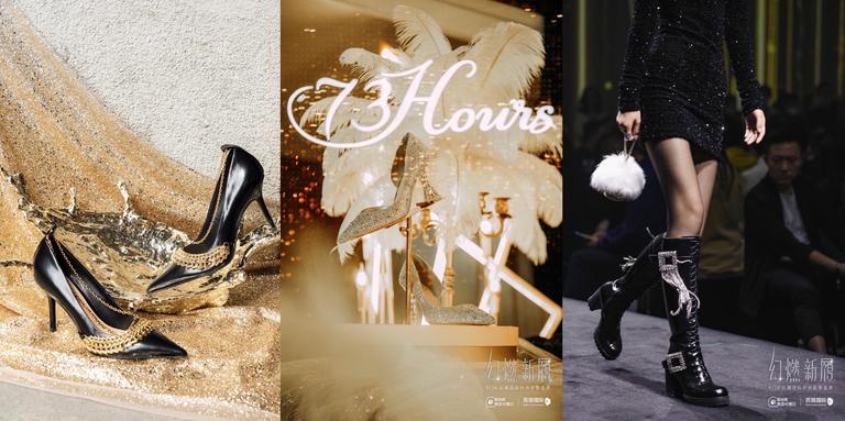 百丽春夏大秀,群星秀场