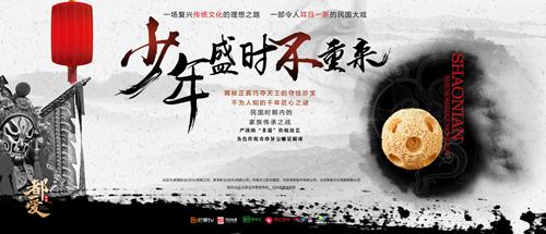 正太饭店何时完工,正太饭店纪录片