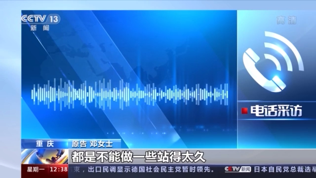因为医院走廊地上的一摊水她从此落下十级伤残最终谁该为这场意外负责?