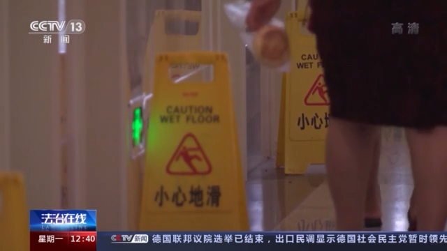 因为医院走廊地上的一摊水她从此落下十级伤残最终谁该为这场意外负责?