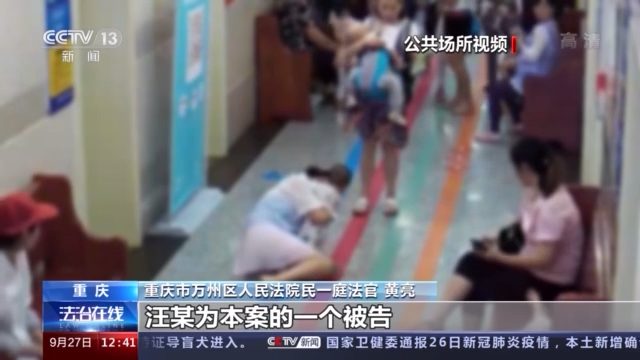 因为医院走廊地上的一摊水她从此落下十级伤残最终谁该为这场意外负责?