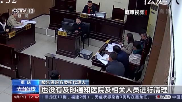 因为医院走廊地上的一摊水她从此落下十级伤残最终谁该为这场意外负责?