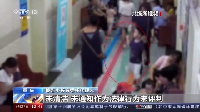 因为医院走廊地上的一摊水她从此落下十级伤残最终谁该为这场意外负责?