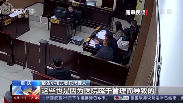 因为医院走廊地上的一摊水她从此落下十级伤残最终谁该为这场意外负责?