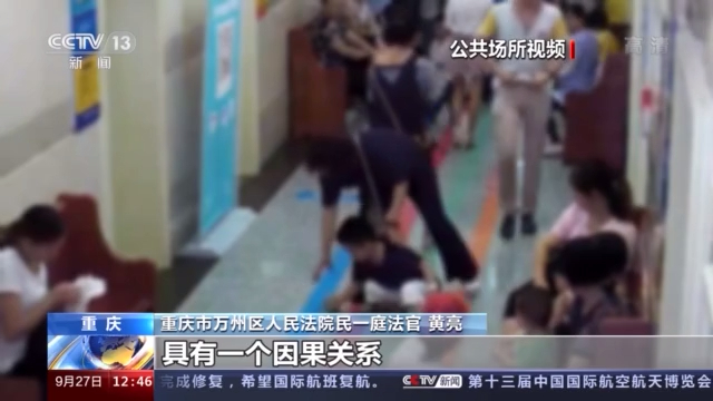 因为医院走廊地上的一摊水她从此落下十级伤残最终谁该为这场意外负责?