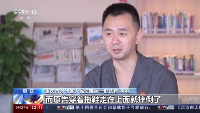 因为医院走廊地上的一摊水她从此落下十级伤残最终谁该为这场意外负责?