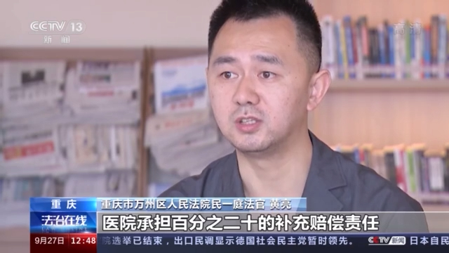 因为医院走廊地上的一摊水她从此落下十级伤残最终谁该为这场意外负责?