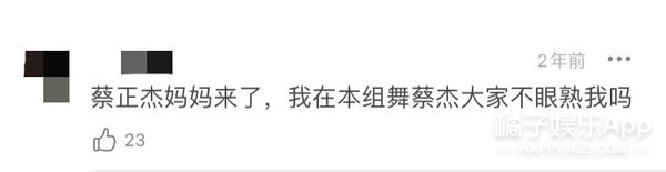 当店员送外卖，没出道的选秀选手现在怎么样了？有的真的有些惨