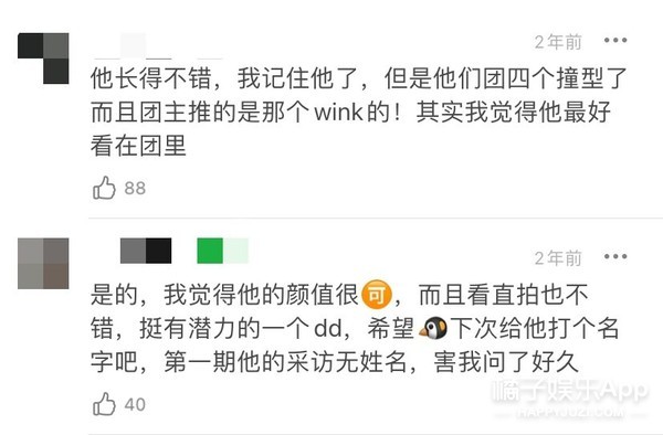 当店员送外卖，没出道的选秀选手现在怎么样了？有的真的有些惨