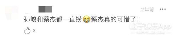 当店员送外卖，没出道的选秀选手现在怎么样了？有的真的有些惨