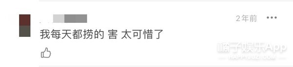 当店员送外卖，没出道的选秀选手现在怎么样了？有的真的有些惨