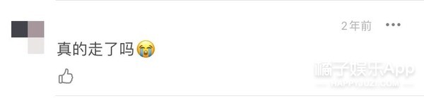 当店员送外卖，没出道的选秀选手现在怎么样了？有的真的有些惨