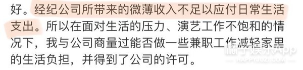 当店员送外卖，没出道的选秀选手现在怎么样了？有的真的有些惨