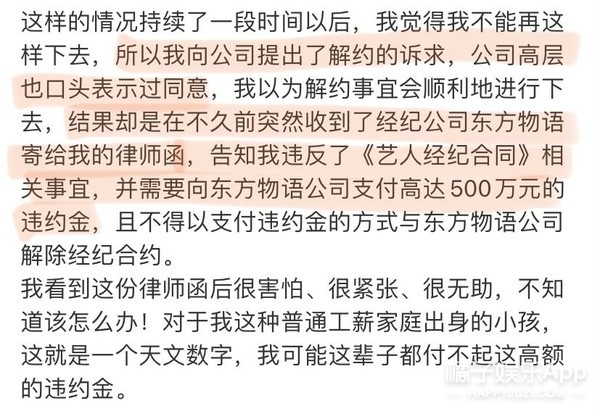当店员送外卖，没出道的选秀选手现在怎么样了？有的真的有些惨