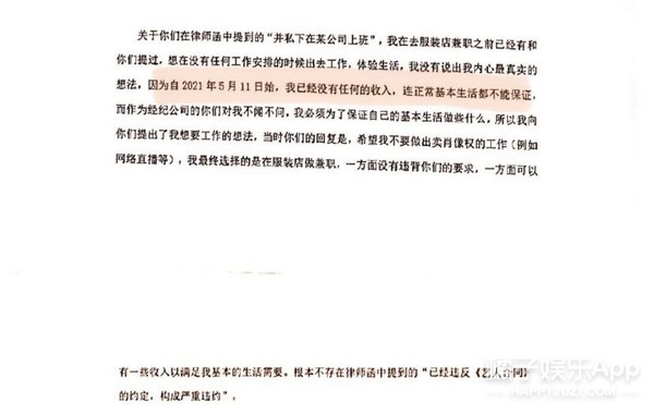 当店员送外卖，没出道的选秀选手现在怎么样了？有的真的有些惨