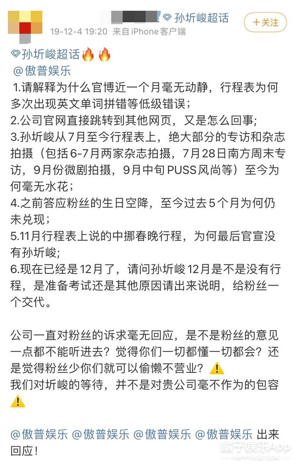 当店员送外卖，没出道的选秀选手现在怎么样了？有的真的有些惨