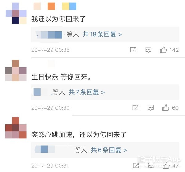 当店员送外卖，没出道的选秀选手现在怎么样了？有的真的有些惨