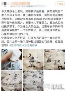 江南布衣黑暗文化,江南布衣臭名昭著了吗