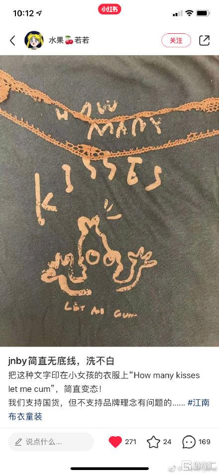 江南布衣黑暗文化,江南布衣臭名昭著了吗