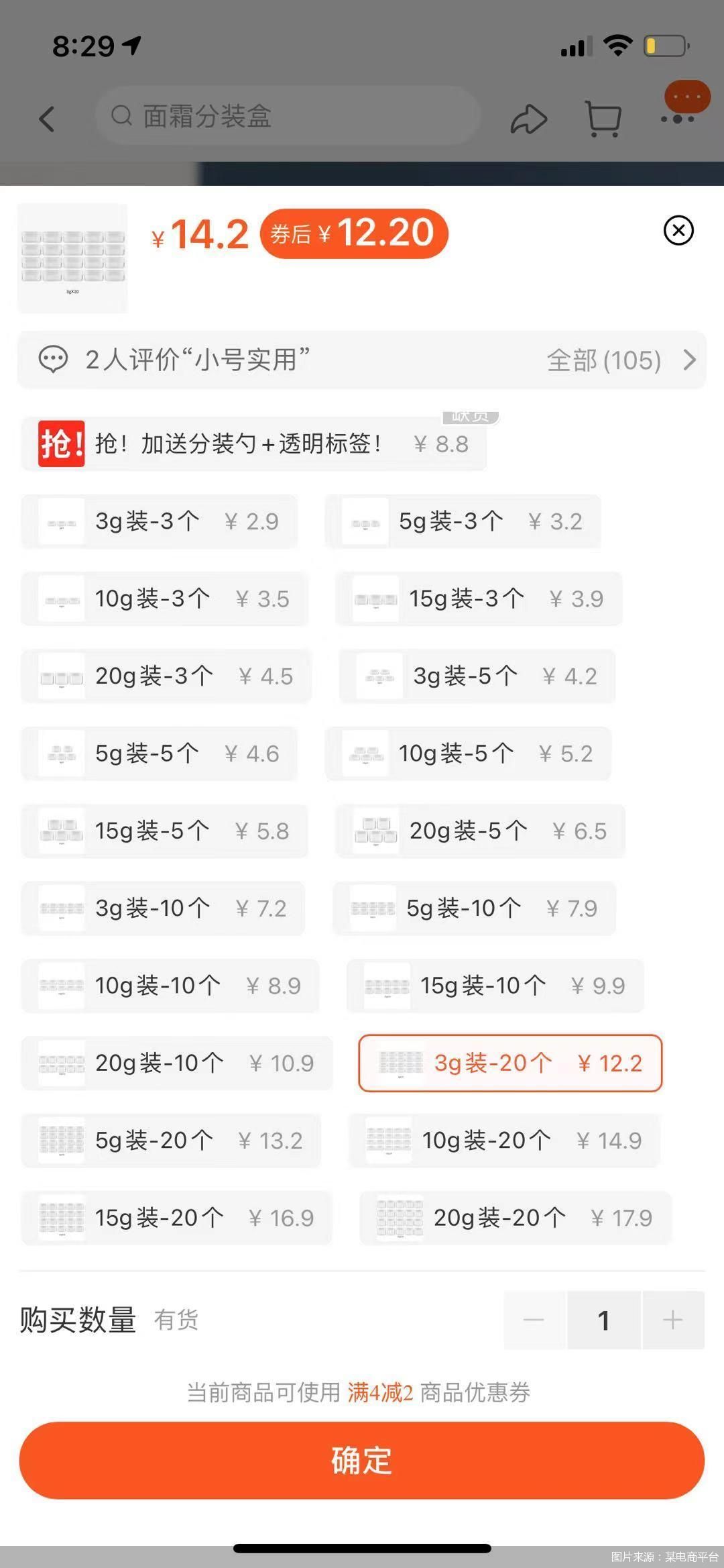 化妆品小作坊如何经营,化妆品小样分装过程