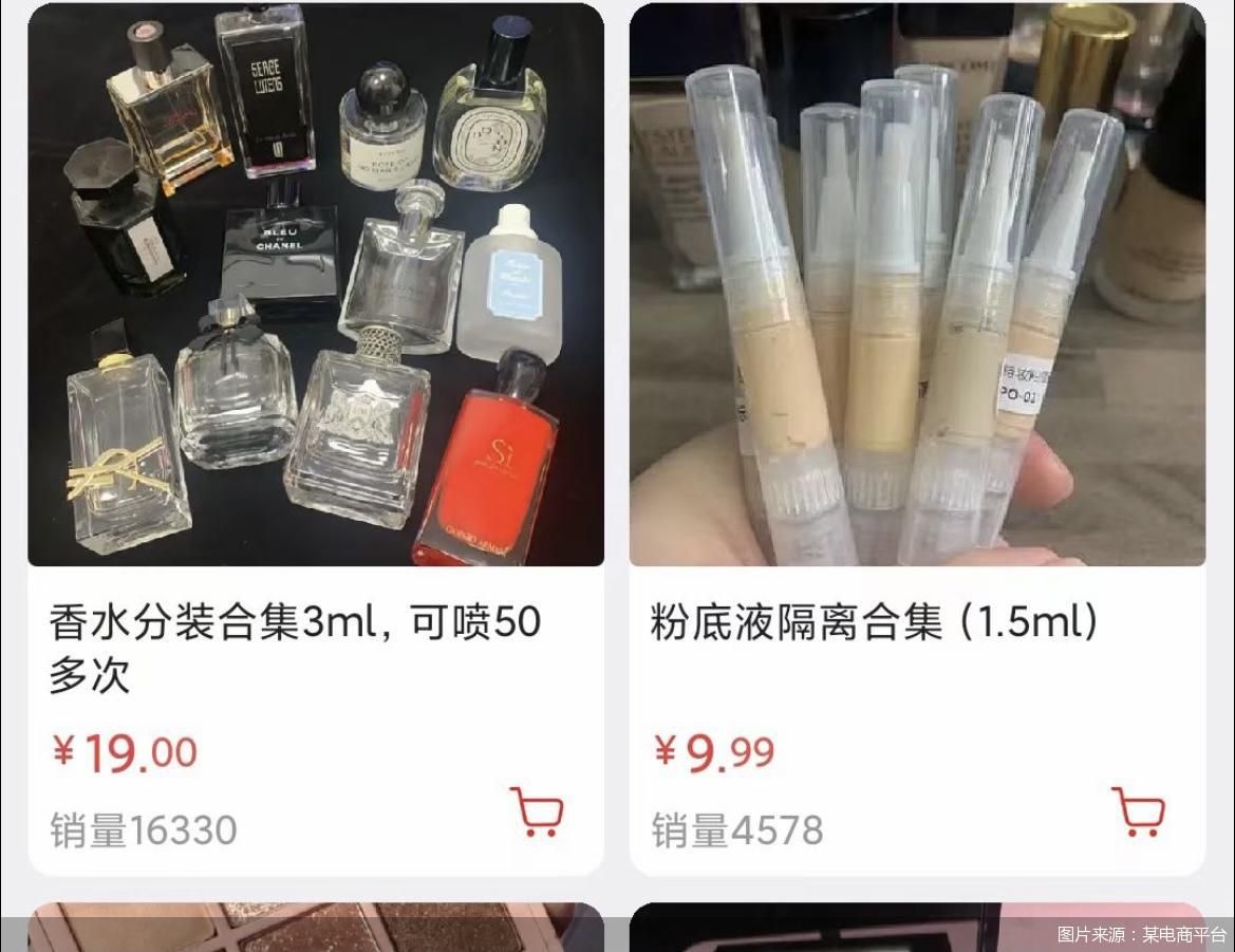 化妆品小作坊如何经营,化妆品小样分装过程