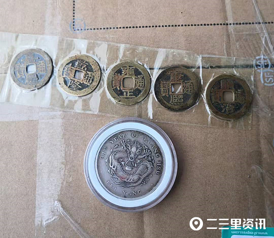 元宝古币邮寄丢失,顺丰快递:没保价,赔付2000元