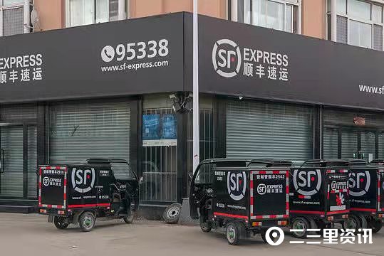 元宝古币邮寄丢失,顺丰快递:没保价,赔付2000元