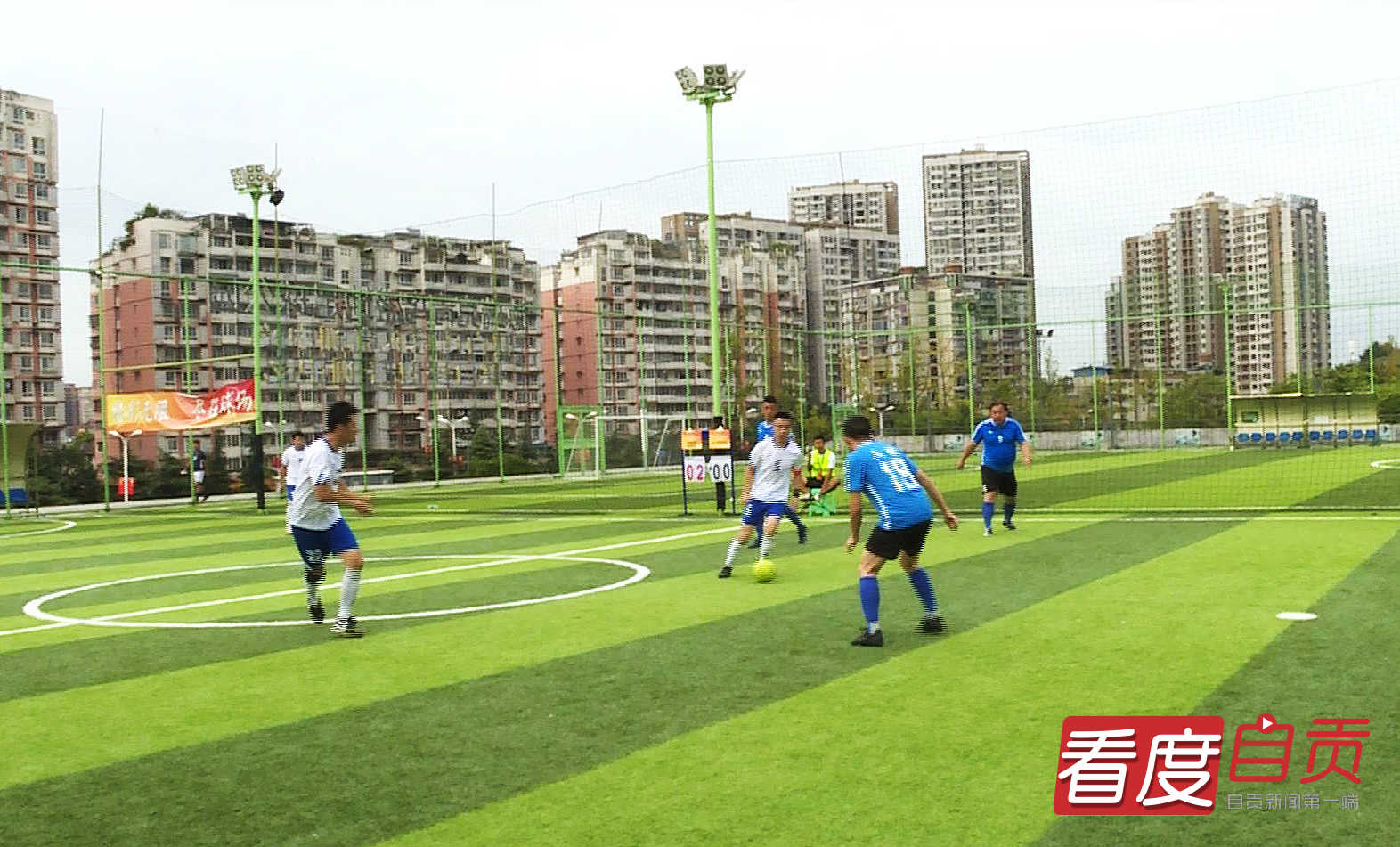 2019四川自贡足球比赛时间表,2019自贡足球赛