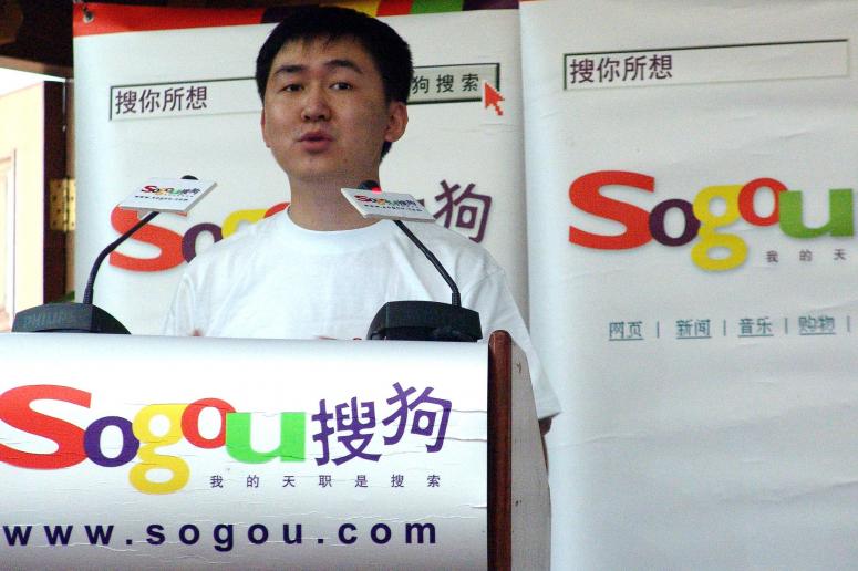 腾讯入股搜狗:马化腾补齐短板,张朝阳拿钱救命,王小川恐是唯一失落者