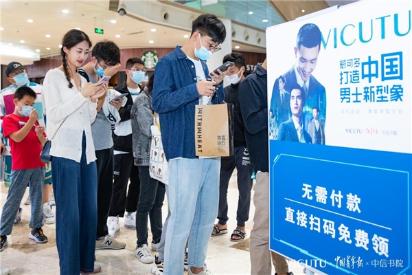 威可多寻型计划——北京上海CP联动文化碰撞向心而型