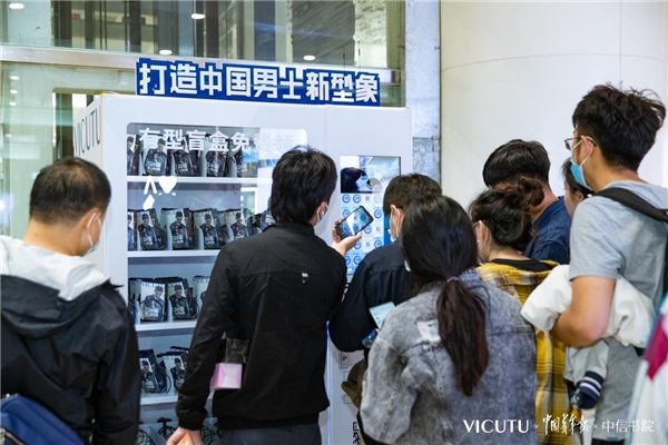 威可多寻型计划——北京上海CP联动文化碰撞向心而型