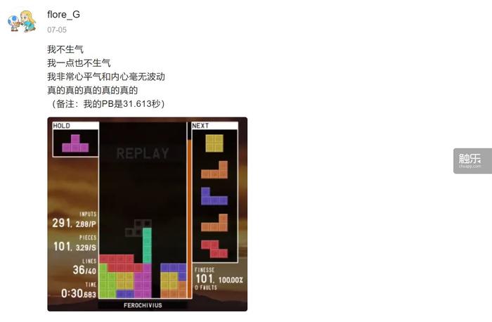 玩俄罗斯方块的人复杂吗,玩俄罗斯方块的人大约多大年纪