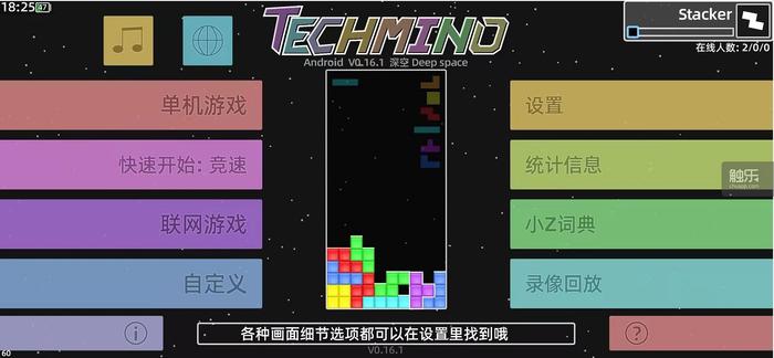 玩俄罗斯方块的人复杂吗,玩俄罗斯方块的人大约多大年纪